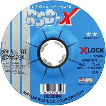 スーパーベスト RSB-X 日本レヂボン