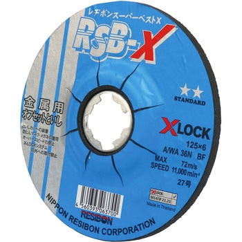 スーパーベスト RSB-X 日本レヂボン