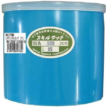 スキルタッチ 日本レヂボン