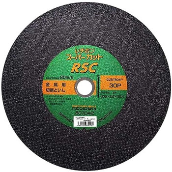 RSCスーパーカット 日本レヂボン