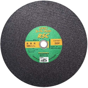 RSCスーパーカット 日本レヂボン