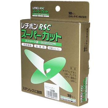 RSCスーパーカット 日本レヂボン