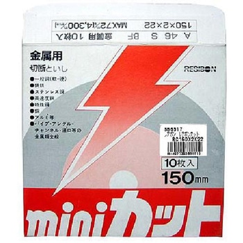 レヂボンカットRC 10枚 日本レヂボン