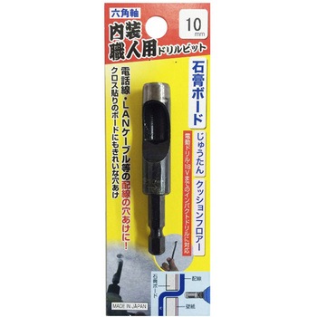 内装職人ドリルビット10mm DIA-T