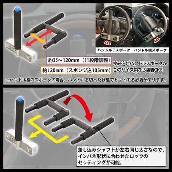 881-1201000 ハンドルロック KOP-01 1個 KITACO 【通販モノタロウ】 881-1201000 ハンドルロック KOP-01 1個 KITACO 【通販モノタロウ】