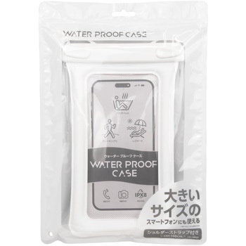 スマホ防水ケース ホワイト センチュリー