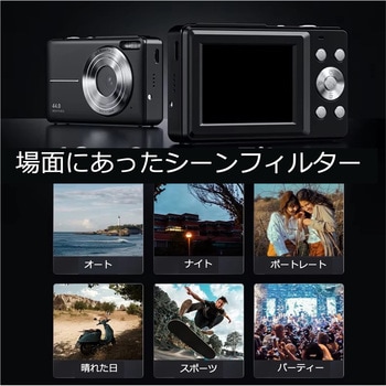 デジタルカメラAI-DC01 エーインサイト