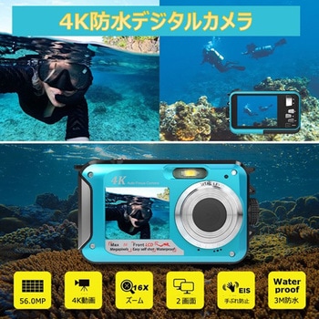 防水デュアル液晶デジタルカメラ エーインサイト