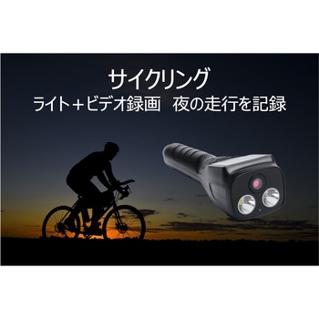 トーチライトカメラ エーインサイト