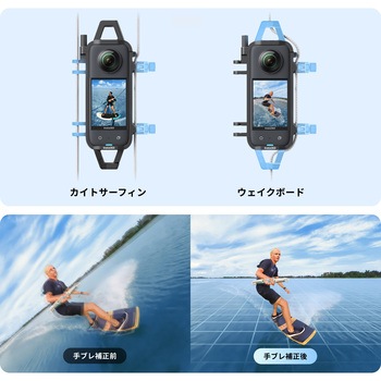 X3 ウォータースポーツ用ロープマウント insta360