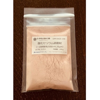 酸化セリウム研磨材3種類セット 300g アウトラン