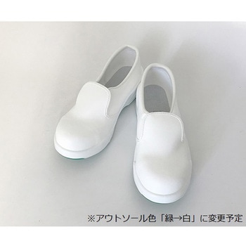 セーフテック PW2220Nシリーズ ミツウマ クリーンルーム用