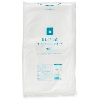 HDゴミ袋 エコノミータイプ 90L 1ケース(50枚×10袋入) HDG-9016シリーズ 伊藤忠リーテイルリンク