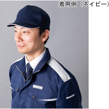 作業用保護帽 abonet JOB ラウンド EVA 2602シリーズ 特殊衣料