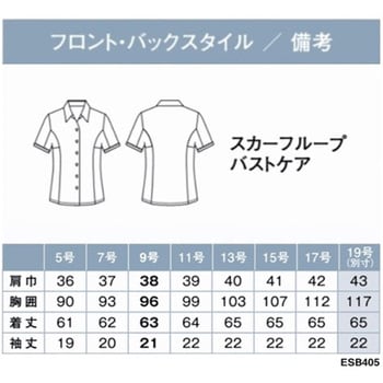マスク・フード一体続き服 CJ1336シリーズ ガードナー