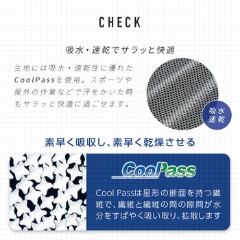 顔と首筋のサンシェード アイメディア