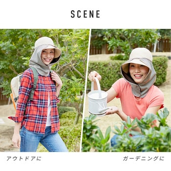 顔と首筋のサンシェード アイメディア