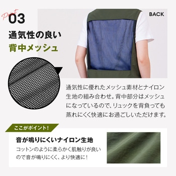 ウォーキング用ベスト アイメディア