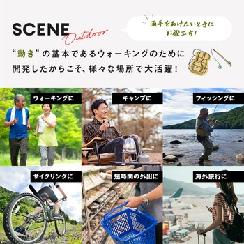 ウォーキング用ベスト アイメディア