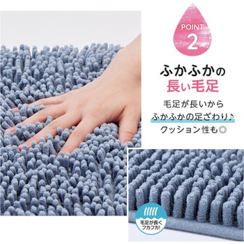 1010081 マイクロファイバー吸水速乾バスマット 1個 アイ 1010081 マイクロファイバー吸水速乾バスマット 1個 アイ