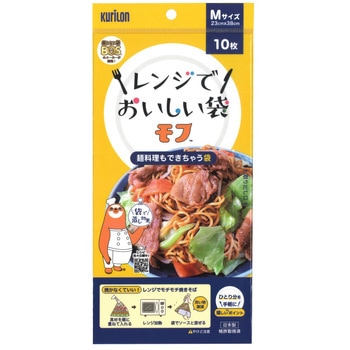 レンジでおいしい袋モフ Mサイズ 10枚 クリロン化成
