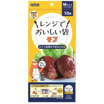 レンジでおいしい袋モフ Mサイズ 10枚 クリロン化成