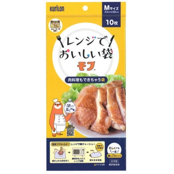 レンジでおいしい袋モフ Mサイズ 10枚 クリロン化成