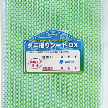日本製 ダニ捕りシート30枚 ファミリー・ライフ