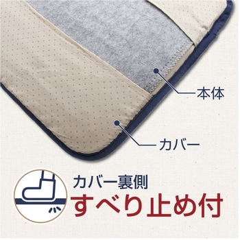 足温器 ゼピール