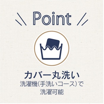 足温器 ゼピール