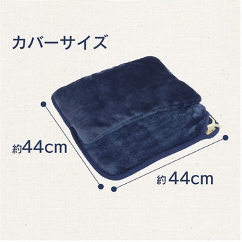 足温器 ゼピール
