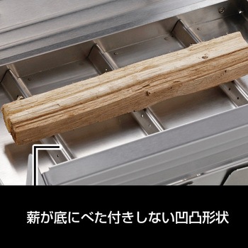 ハコグリル A4型 CAPTAIN STAG