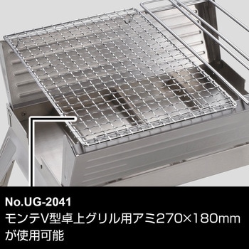 ハコグリル A4型 CAPTAIN STAG