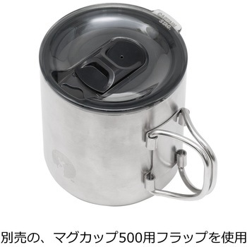 真空折りたたみハンドルマグカップ500 CAPTAIN STAG