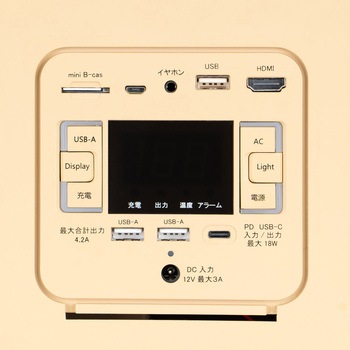 ポータブルバッテリー500 TV CAPTAIN STAG