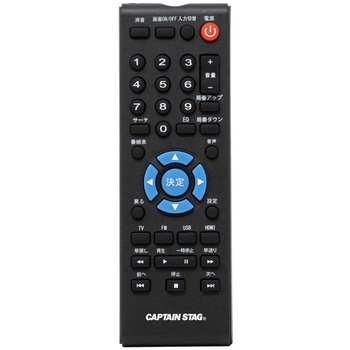 ポータブルバッテリー500 TV CAPTAIN STAG