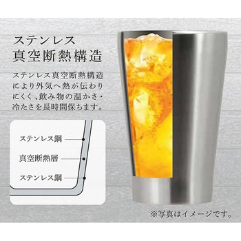ビンテージバー 真空タンブラー サテン パール金属