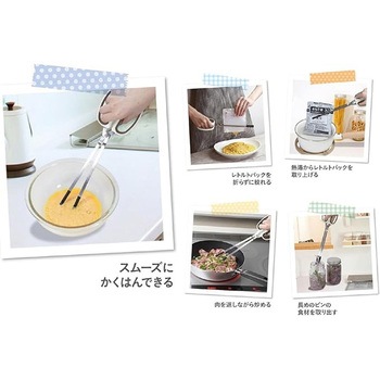手CO かくはんしやすい細菜箸 パール金属