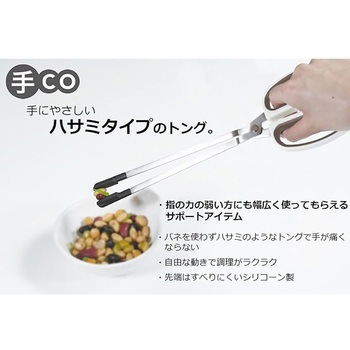 手CO つかみやすい太菜箸 パール金属