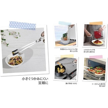手CO つかみやすい太菜箸 パール金属