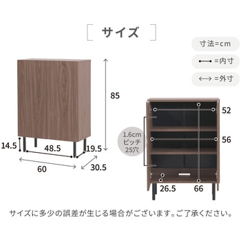収納棚 扉付き ロータイプ キャビネット 大容量 コミック収納 ファイル収納 本棚 書棚 収納ラック ジェイケイ・プラン