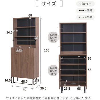 扉付きキャビネット ハイタイプ 飾り棚 収納棚 大容量 コミック収納 ファイル収納 本棚 書棚 ジェイケイ・プラン