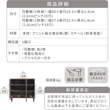 収納棚 扉付き ワイドタイプ キャビネット 大容量 コミック収納 ファイル収納 本棚 書棚 収納ラック ジェイケイ・プラン