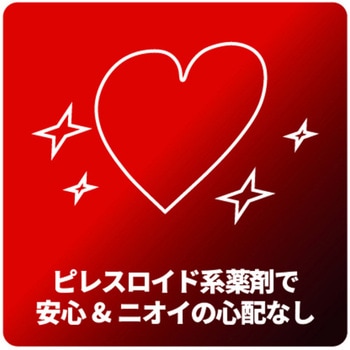 業務用レイシス忌避テープ カットタイプ 萩原工業