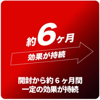 業務用レイシス忌避テープ カットタイプ 萩原工業