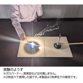 不燃ボード ナリカ
