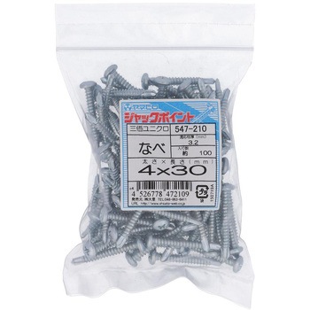 ジャックポイント ナベ(鉄/三価ユニクロ)(パック品) ヤマヒロ