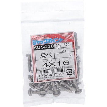 ジャックポイント ナベ(ステンレス/SUS410)(パック品) ヤマヒロ