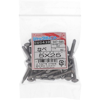 ジャックポイント ナベ(ステンレス/SUS410)(パック品) ヤマヒロ
