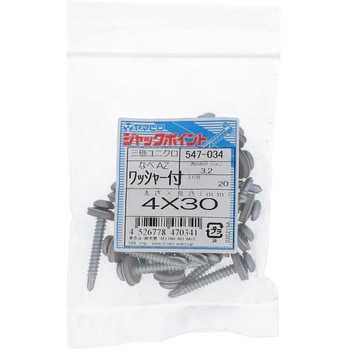 4x30 ジャックポイント ナベ(鉄/三価ユニクロ)+AZワッシャー